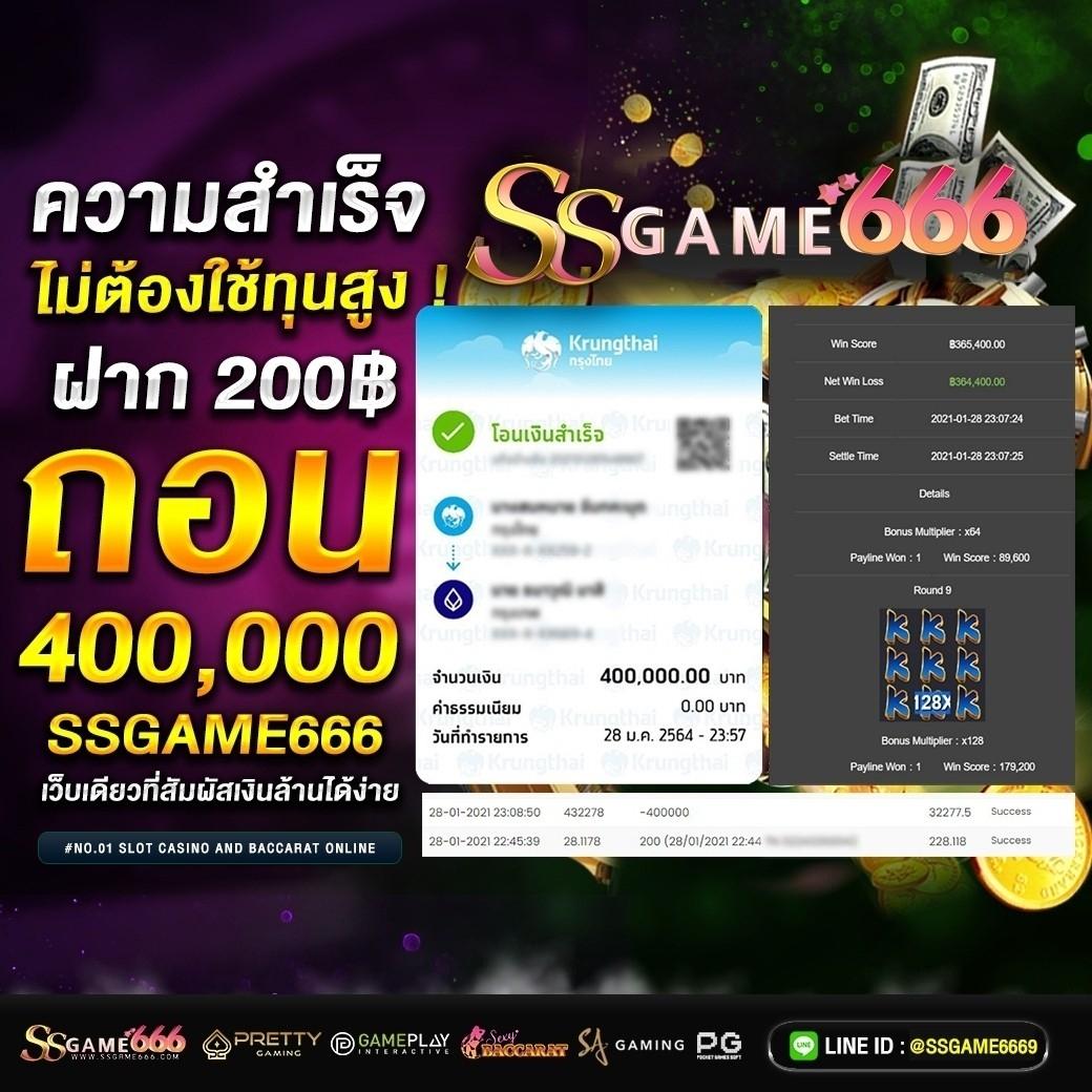 เฮงเฮงเฮง สล็อต 888 คาสิโนสุดฮิต พร้อมโปรโมชั่นเพียบในไทย