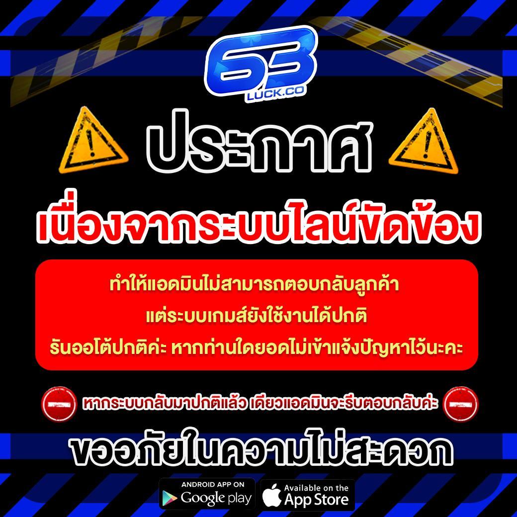 แตกสล็อต เว็บคาสิโนออนไลน์อันดับหนึ่ง พร้อมโปรโมชั่นเด็ด 2024