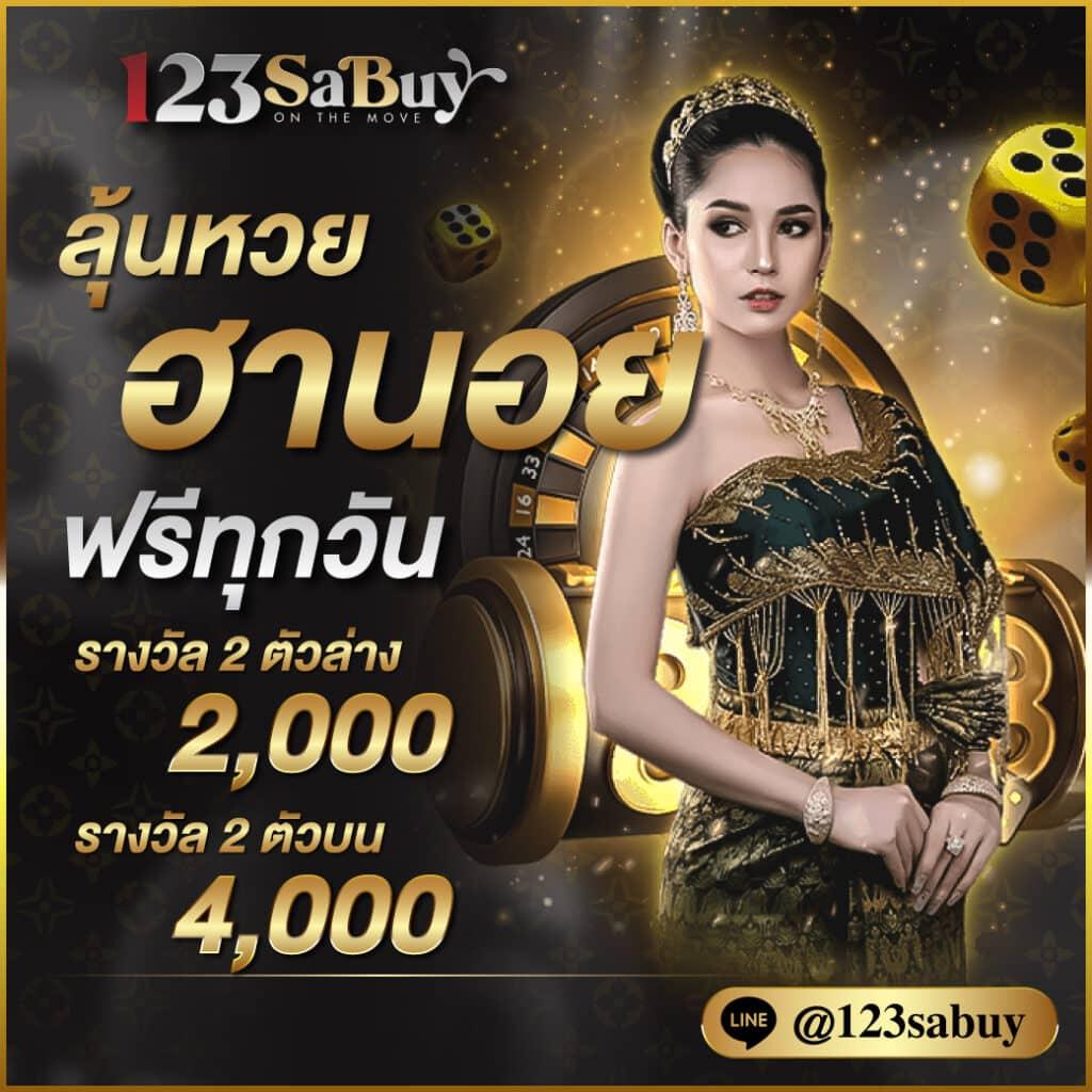 แทงบอลง่ายกับ บอลสด7m888 เว็บเดิมพันอันดับหนึ่งของไทย