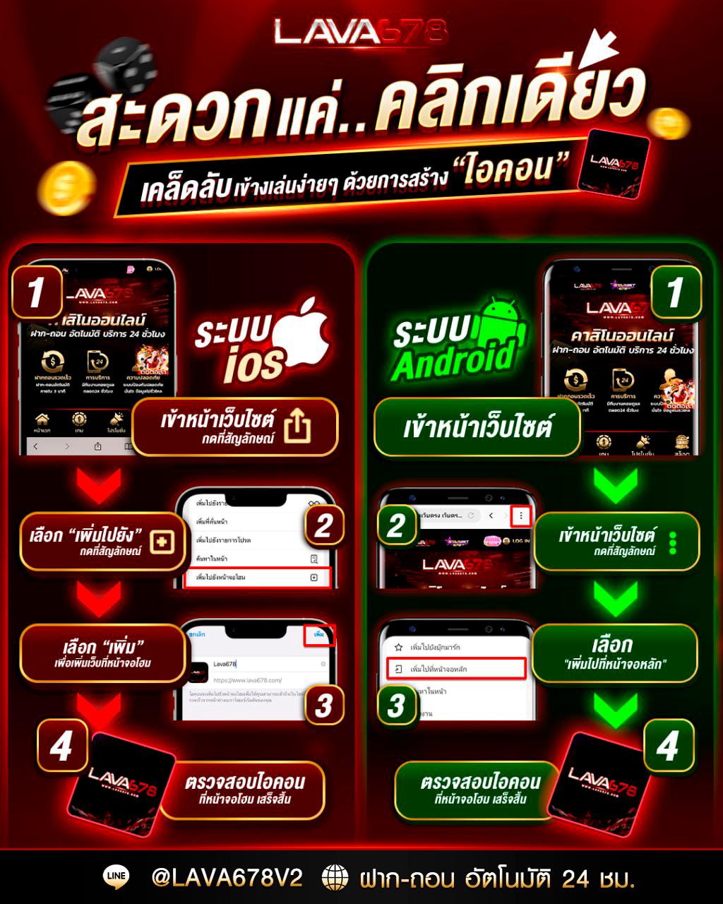 แทงบอลวันนี้ ผลบอลสดผลบอลสดๆ อัปเดตสดใหม่ทุกเวลา ตรงใจนักพนันไทย