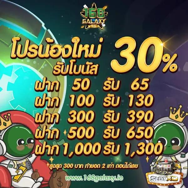 แทงบอลสุดมันส์กับ PG1234 สล๊อต เติมเต็มความสนุกระดับ VIP