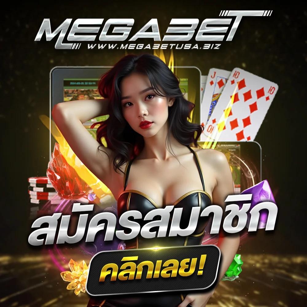 แทงบอลสดวันนี้ คาสิโนฟรีไม่ต้องฝาก เล่นง่ายได้เงินจริง