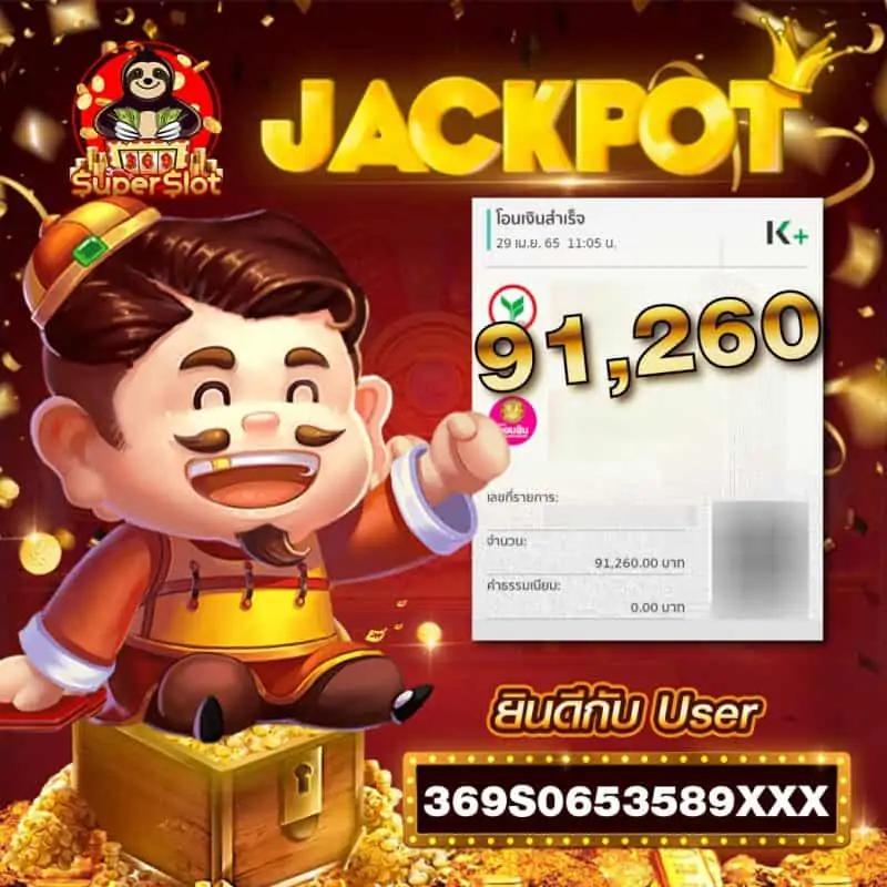 แทงบอลสดวันนี้ รวมลีกชั้นนำ ทันสมัยที่สุดในไทย