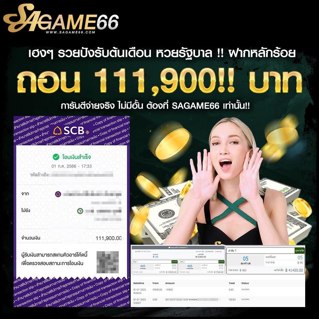 แทงบอลได้เงินจริงกับ 365bet เว็บอันดับหนึ่งแห่งประเทศไทย