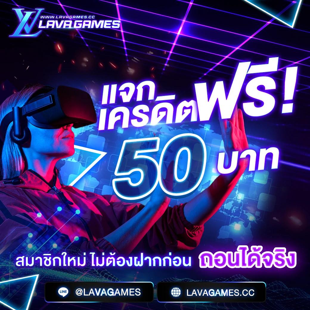 แทงสล็อตโรม่า พร้อมโปรโมชั่นสุดปัง สุดนิยมแห่งปี 2024