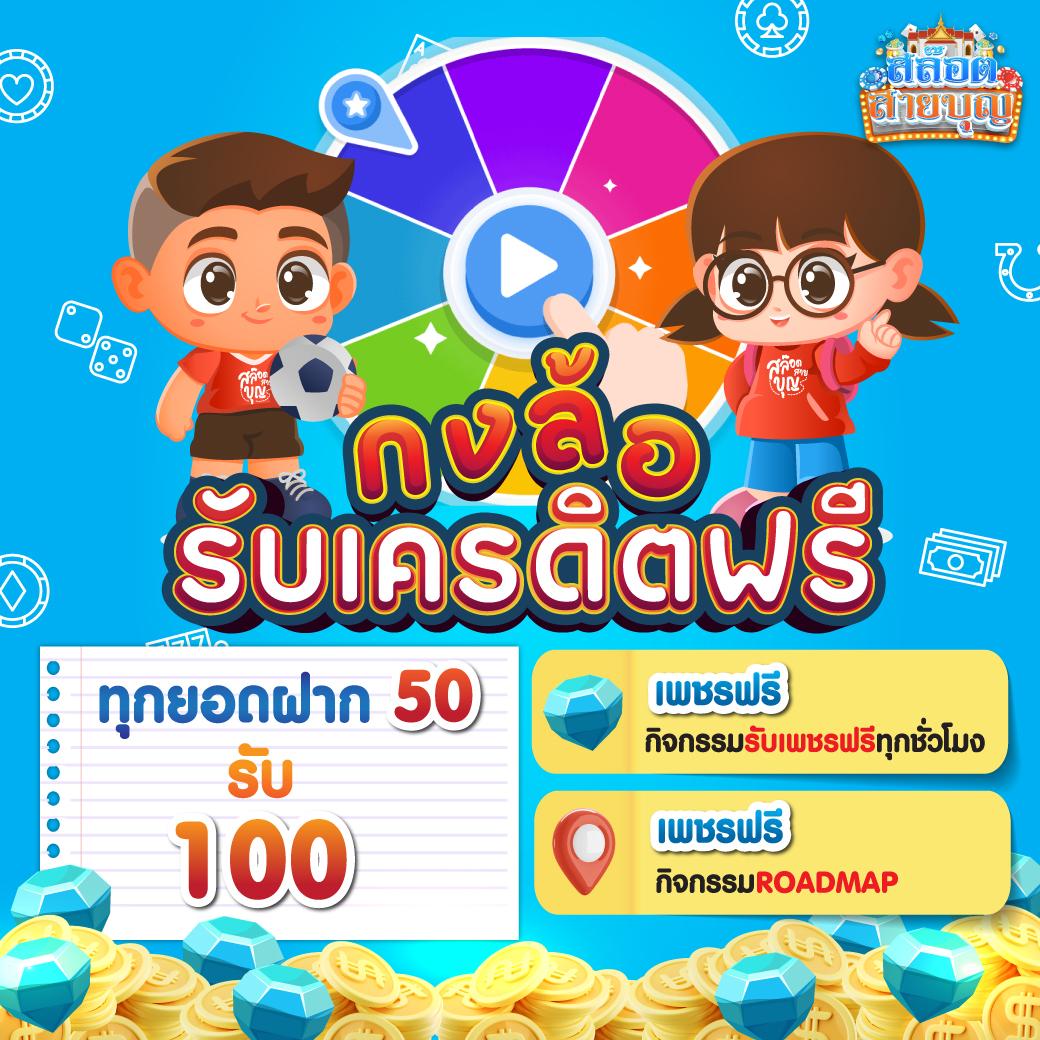 แทงหวย 24 net เล่นง่าย จ่ายเต็ม ระบบทันสมัย ไม่พลาดโอกาสทอง