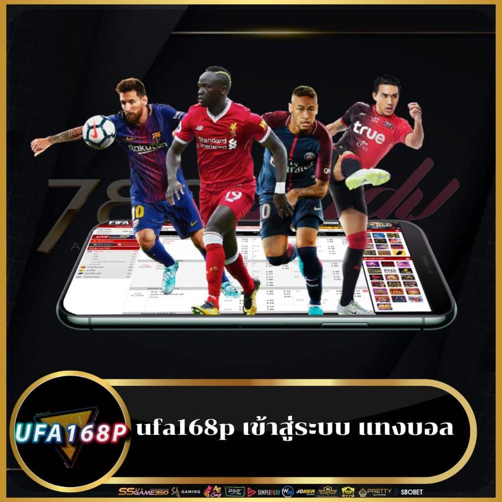 แนวทางแทงบอลสดได้ทุกวันกับ ผลบอลสด Goal Co การันตีคุณภาพ