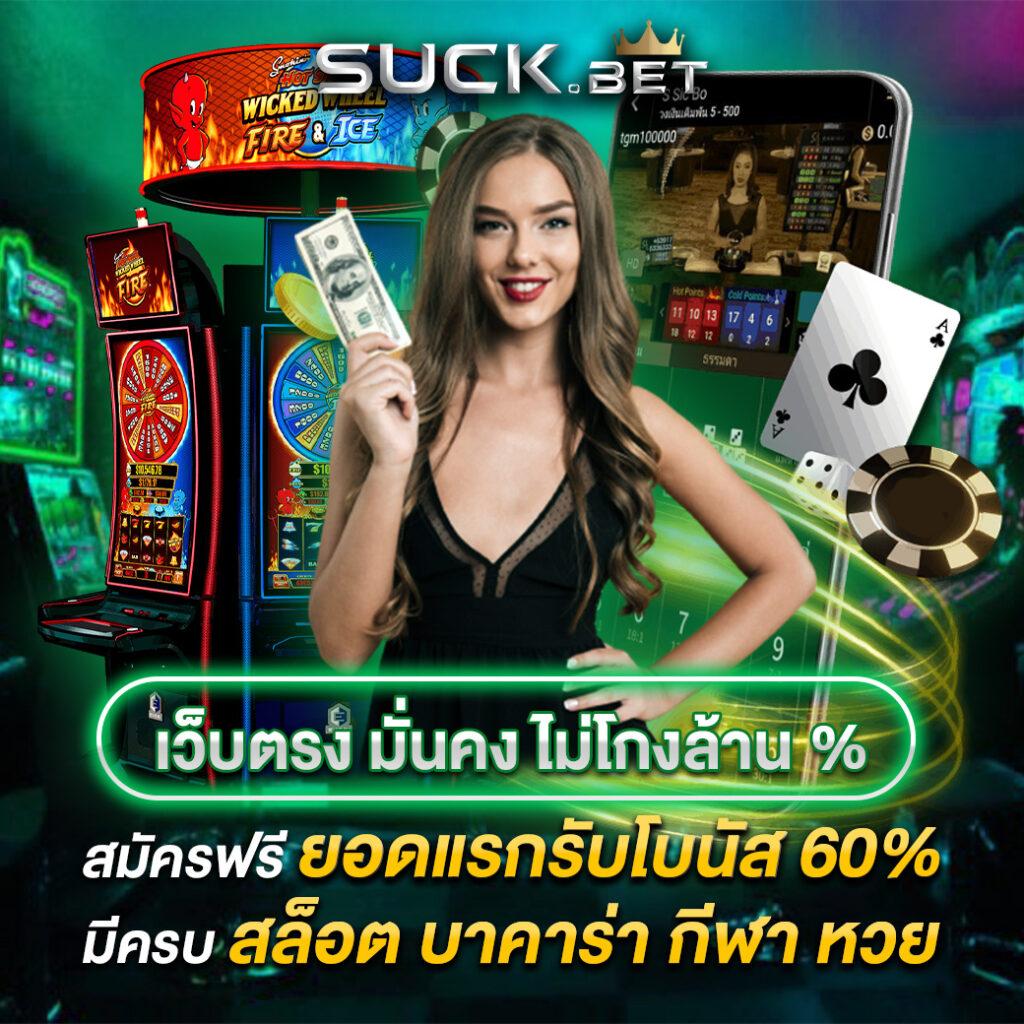 แนวทางใหม่ของ betflik co แหล่งเกมยอดนิยมในประเทศไทย