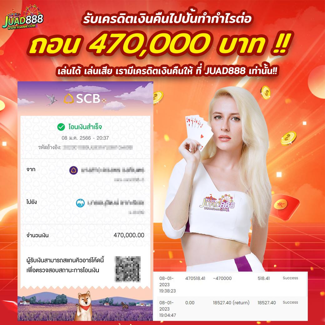 แมนยู บอลสด เว็บตรงเครดิตฟรี แทงบอลง่าย จบในเว็บเดียว