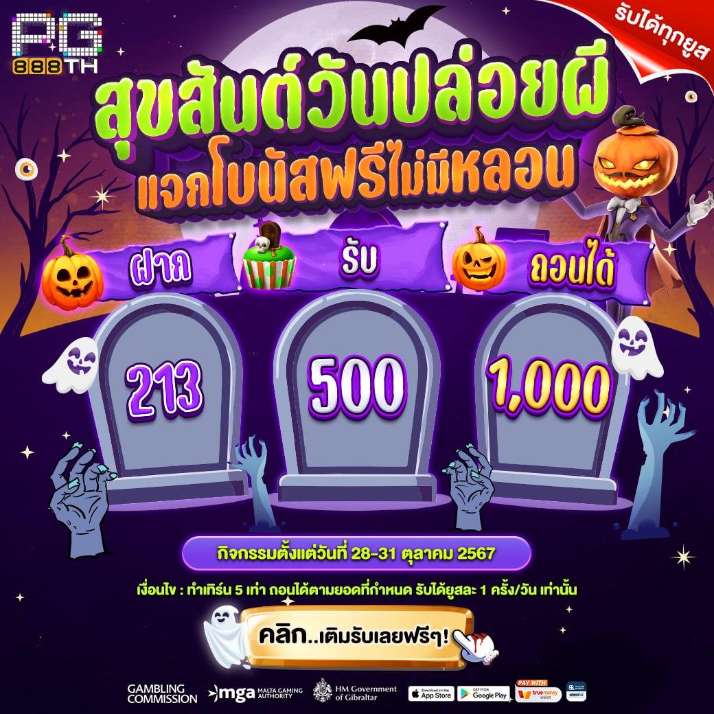 แหล่งรวมผลบอลสด รวมเทคนิคเดิมพันกับ ผลบอลสดth ระบบอัปเดตเร็ว
