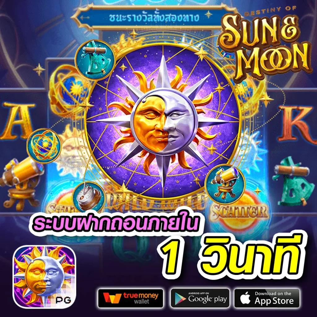แอพ ล็อตโต้วีไอพี คาสิโนชั้นนำ รวมเกมฮิต เว็บตรงคุณภาพสูง