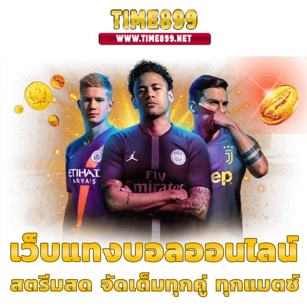 แอพสล็อตเครดิตฟรี รวมเกมสล็อตล่าสุด แจกโบนัสพิเศษไม่อั้น