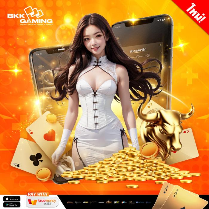 โค้ดเครดิตฟรี20 เปิดรับความท้าทายใหม่ในการเดิมพันออนไลน์ยอดนิยม