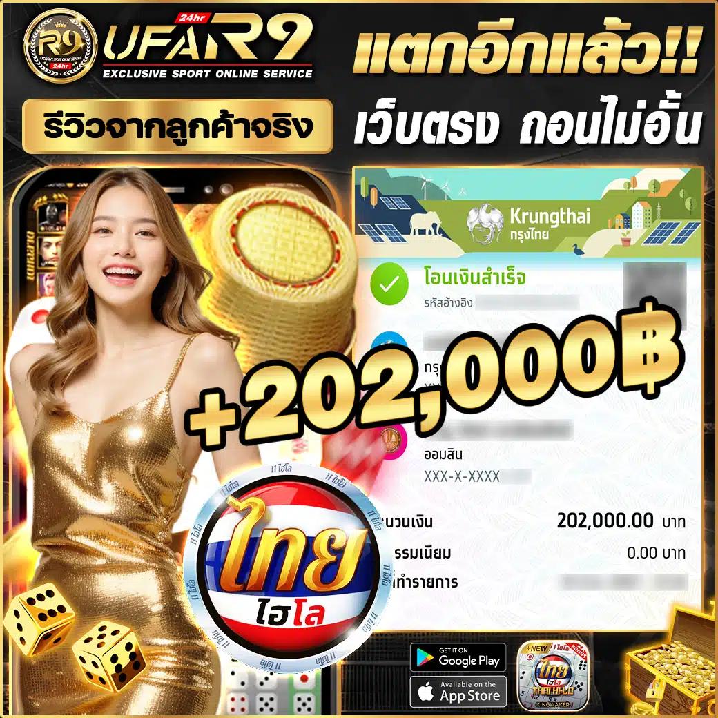 โค๊ดเครดิตฟรีล่าสุด สนุกไปกับเกมคาสิโนสุดมันส์ฟรีไม่ต้องฝาก
