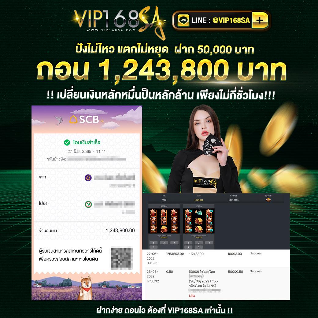 โค้ดเครดิตฟรีล่าสุด แจกหนักทุกวัน พร้อมโบนัสพิเศษสำหรับไทย