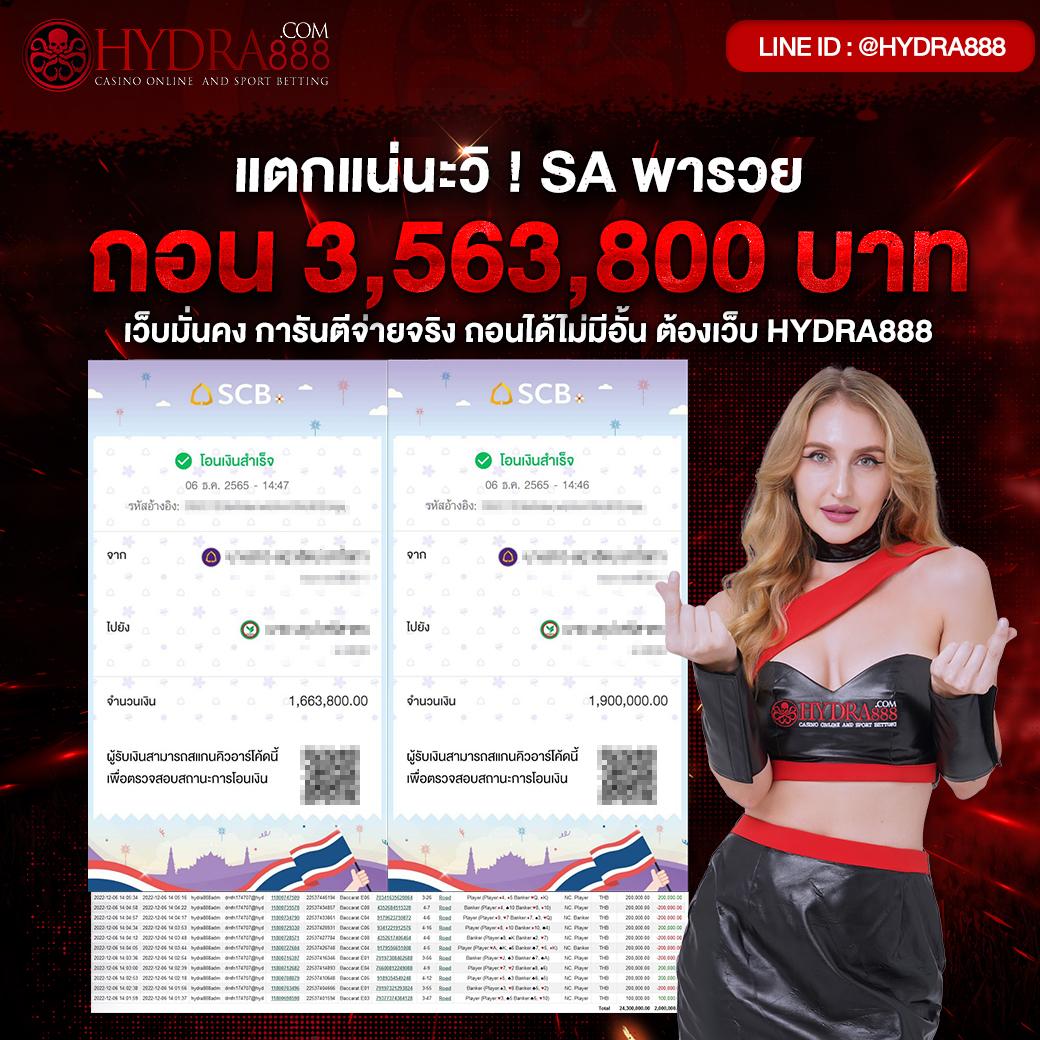 โค้ดแมพตีบอล คาสิโนเกมทันสมัย มาตรฐานสูง พร้อมโปรโมชั่นสุดคุ้ม
