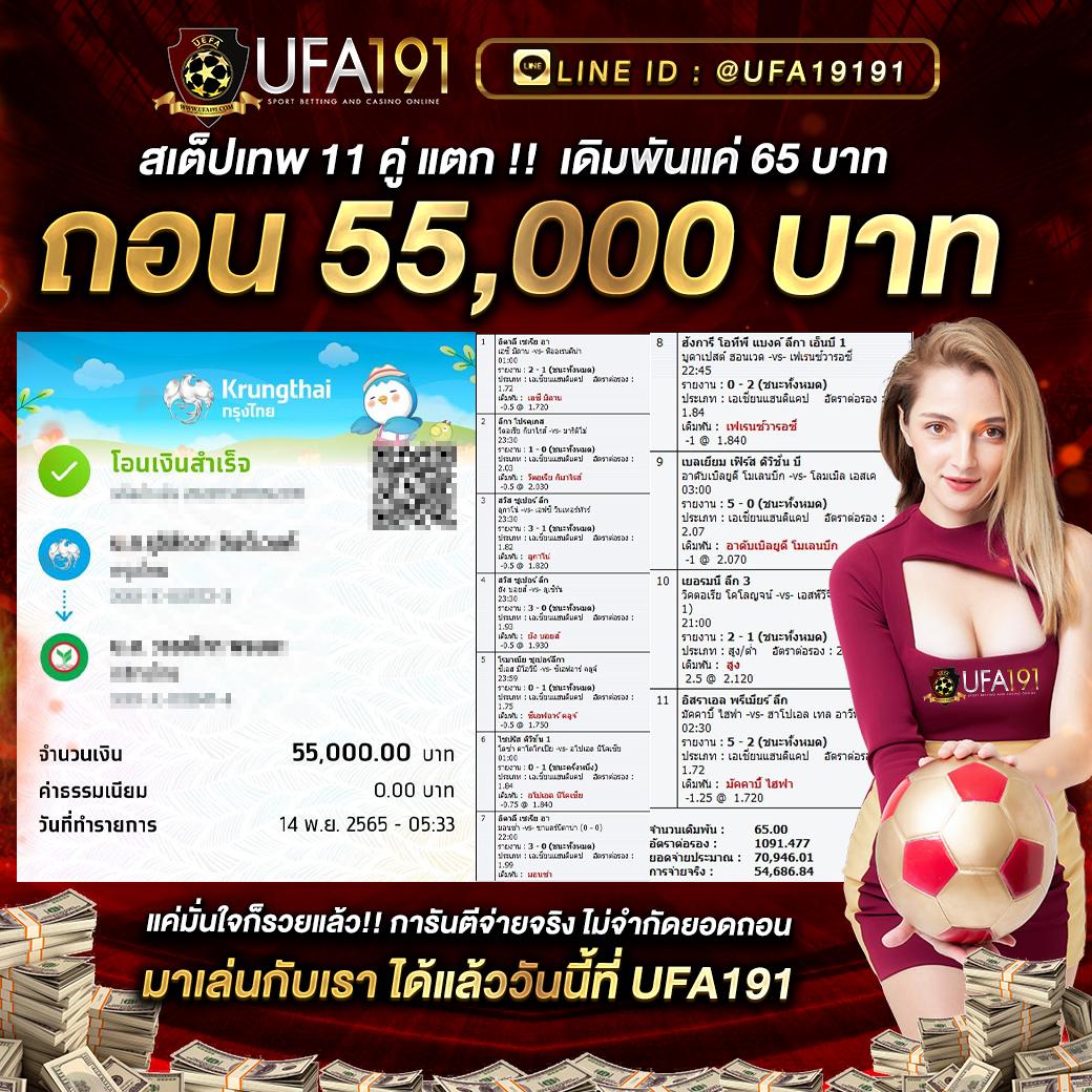 โค้ดแมพลูกบอลดาบ คาสิโนแนวใหม่ มาตรฐานระดับโลก 2024