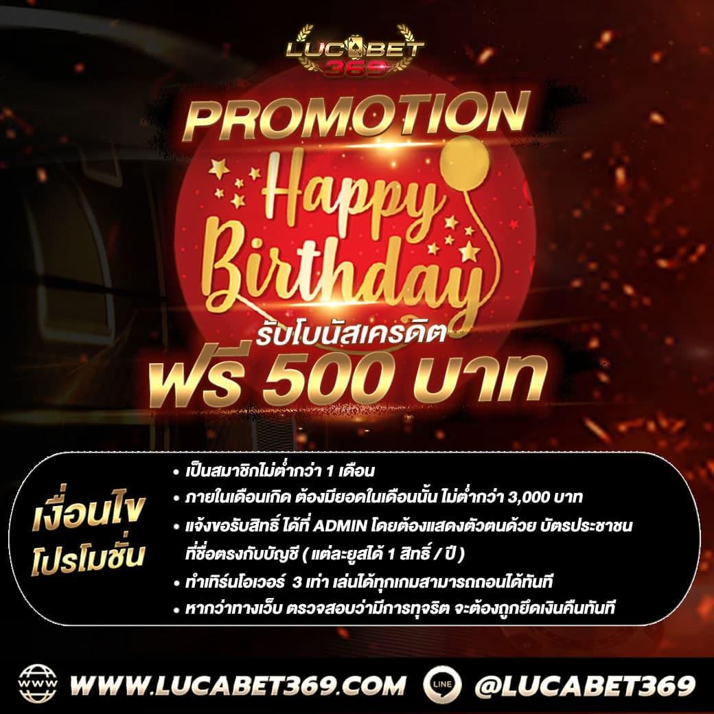 โจ๊ก เกอร์ 777 คาสิโนออนไลน์รวมเกมฮิต พร้อมโปรโมชั่นสุดคุ้มในปี 2024