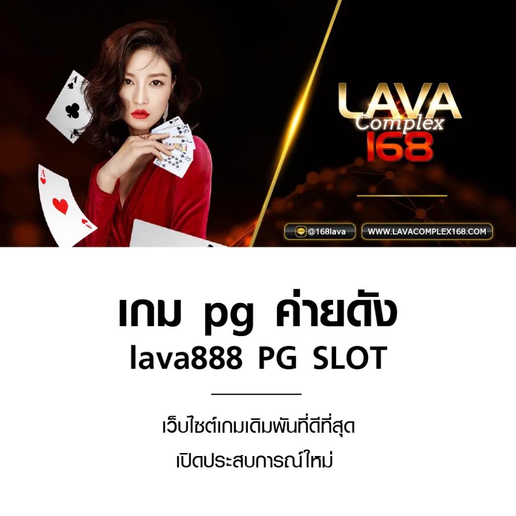 โจ๊กเกอร์666 คาสิโนออนไลน์ระดับแนวหน้ามาตรฐานเอเชีย | โปรโมชั่นเด็ดที่สุด