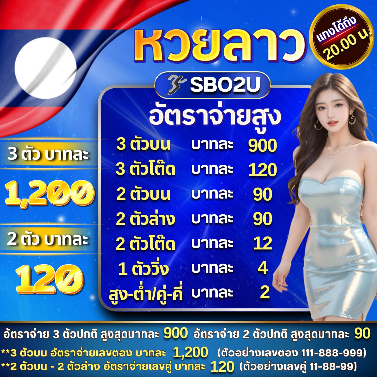 โทนาฟ คาสิโนออนไลน์อันดับ 1 ฝากถอนรวดเร็ว พร้อมโปรโมชั่นพิเศษ