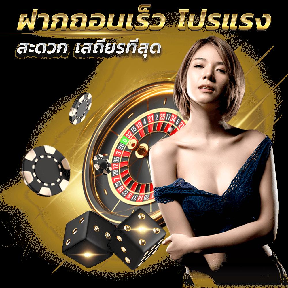 โปร ฝาก20 รับ100 ทำยอด200 ถอนได้100 เล่นง่าย ได้เงินจริง โปรโมชั่นสุดคุ้ม