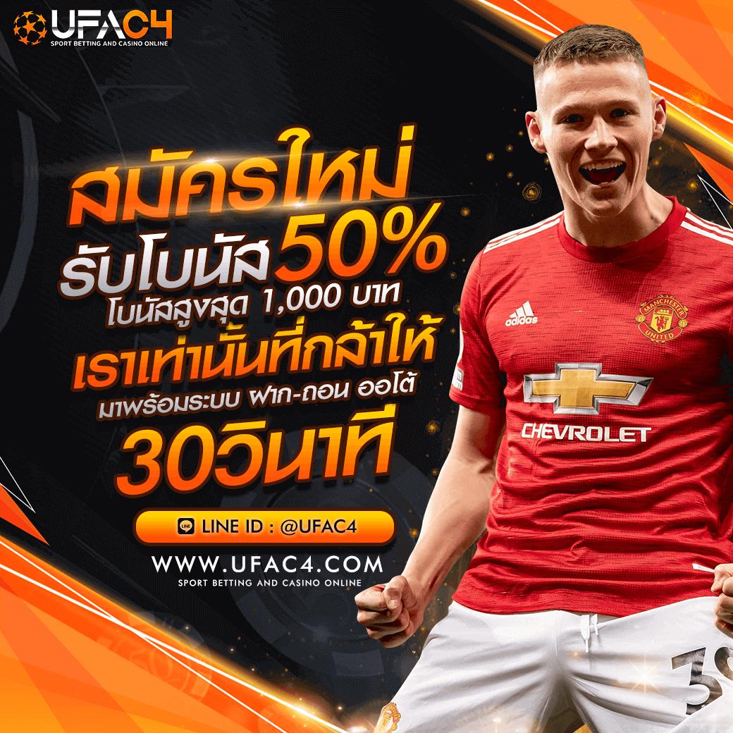 โปรฝาก1บาท คาสิโนออนไลน์สุดคุ้ม สมัครง่ายได้เงินจริง