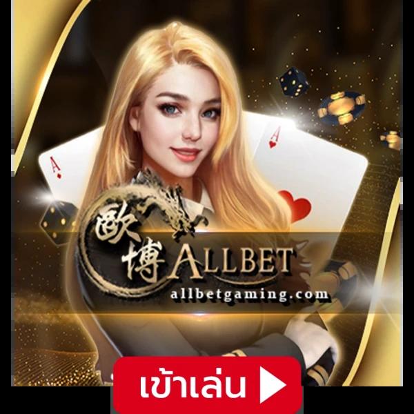 โปรแกรมบอล ผลบอลสด 888 วิเคราะห์แม่นยำ ฟรีสตรีมสดทุกนัด