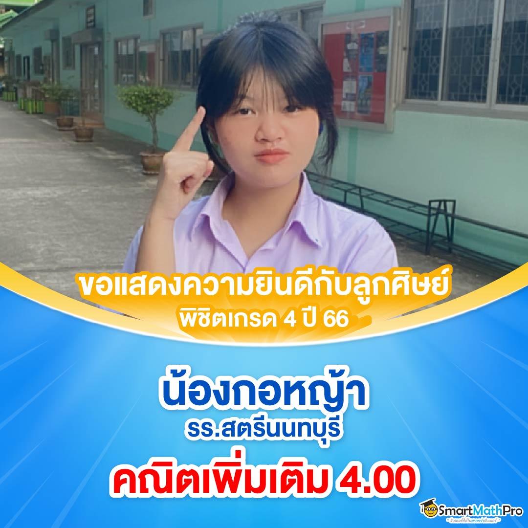 โปรแกรมบอลวันนี้ ทุกลีก อัปเดตใหม่ล่าสุด 2024