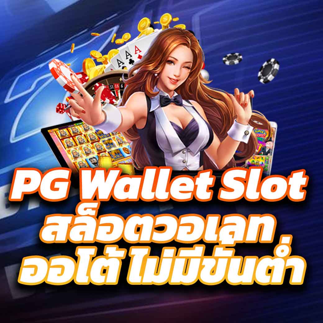 โปรแกรมบอลวันนี้ บ้านผลบอล ดูผลบอลสดล่าสุดแบบแม่นยำ
