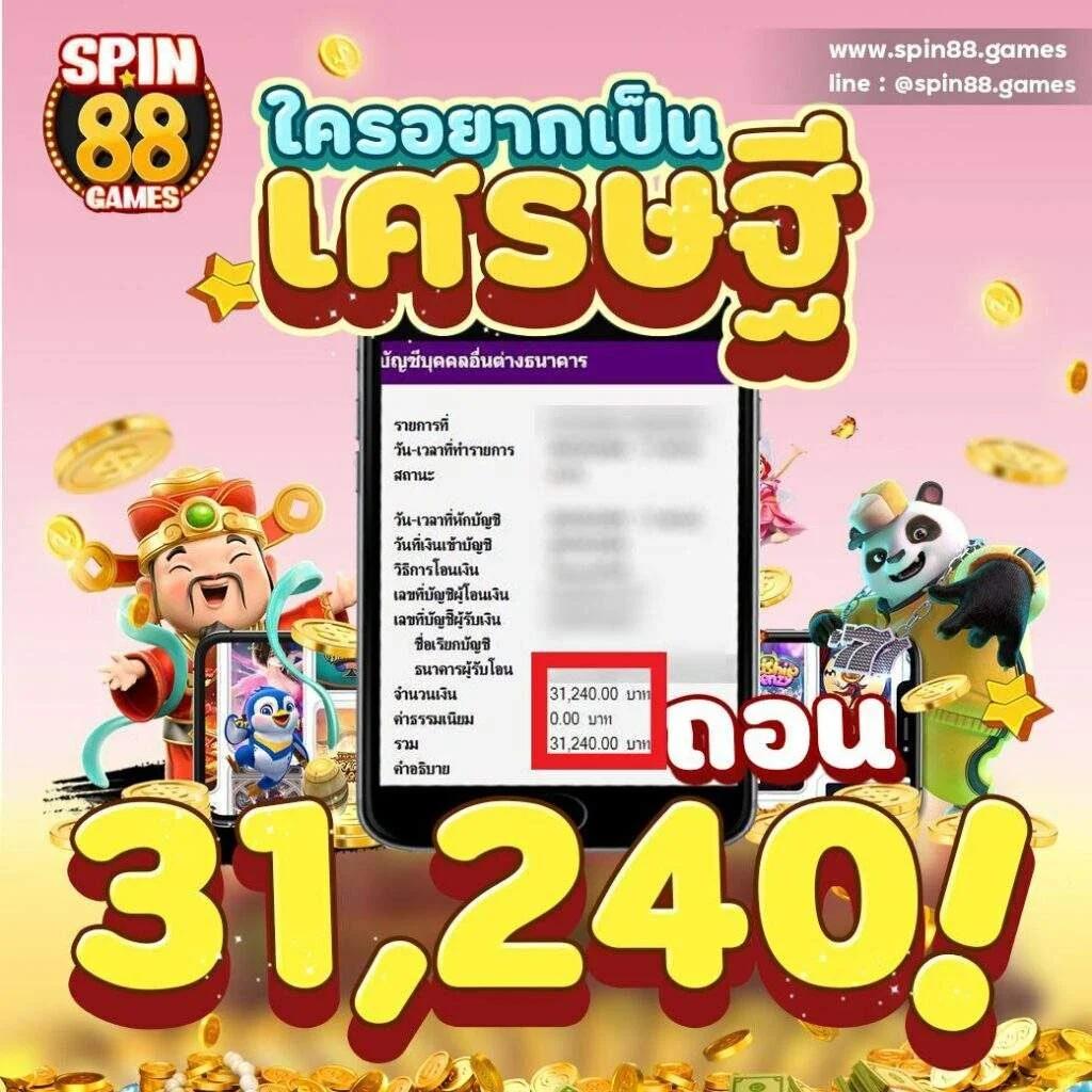 โปรแกรมบอลวันนี เทคนิคใหม่ล่าสุด เพื่อความสนุกเต็มที่ในคาสิโนออนไลน์