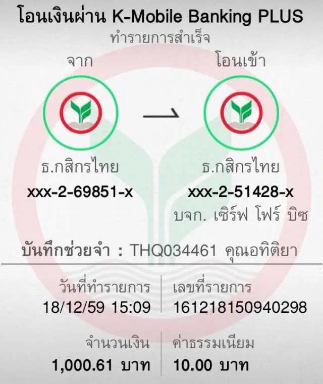โปรแกรมฟุตบอลวันนี้ บ้านผลบอล วิเคราะห์แม่นยำที่สุดในไทย