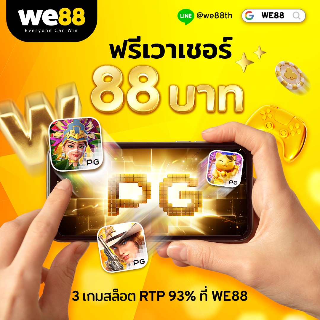 โปรโมชั่นพิเศษ 1รับ50 วอเลท ระบบฝากถอนรวดเร็วทันใจสมัครเลย