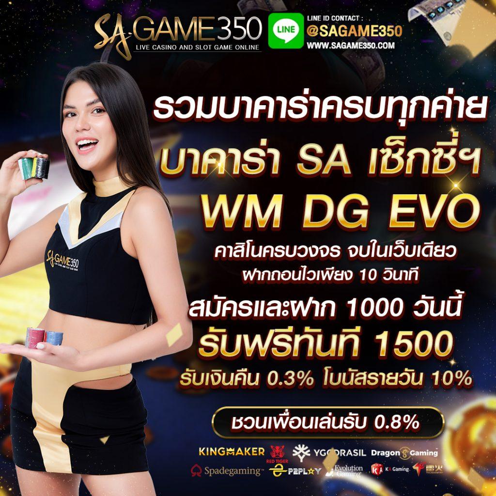โปรโมชั่นสุดคุ้ม สล็อต เครดิต ฟรี ถอน ได้ จริง สมัครง่าย รับทันที