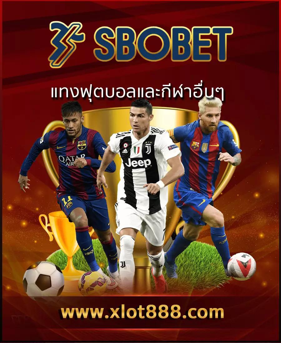 โปแกมบอลวันนี้ ศูนย์รวมเดิมพันกีฬาแนวหน้าอันดับ 1 ของไทย