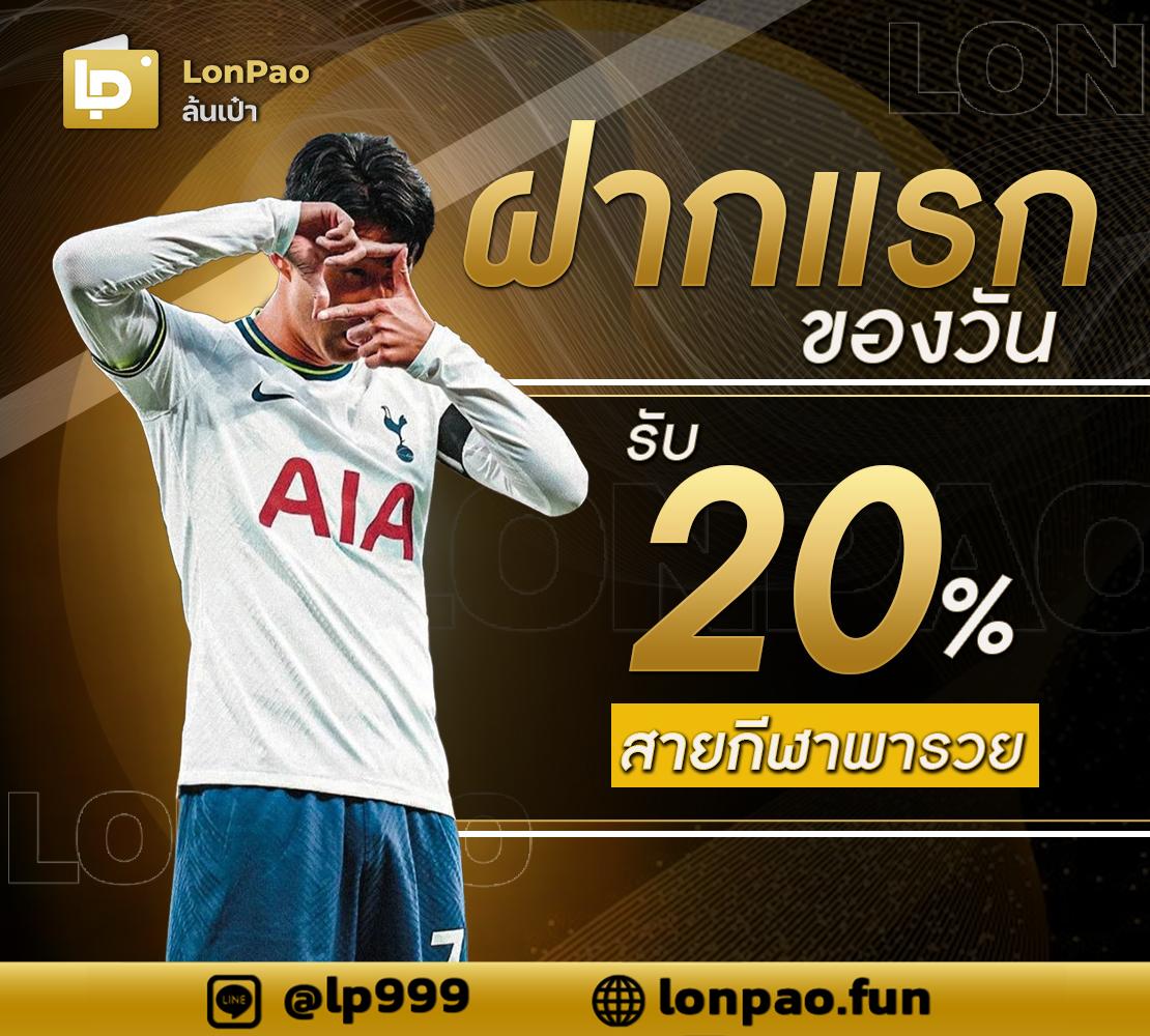 โหลด แอ พ รับเครดิตฟรี ถอนได้ ล่าสุด สมัครง่าย จัดโปรโมชั่นเด็ด 2024