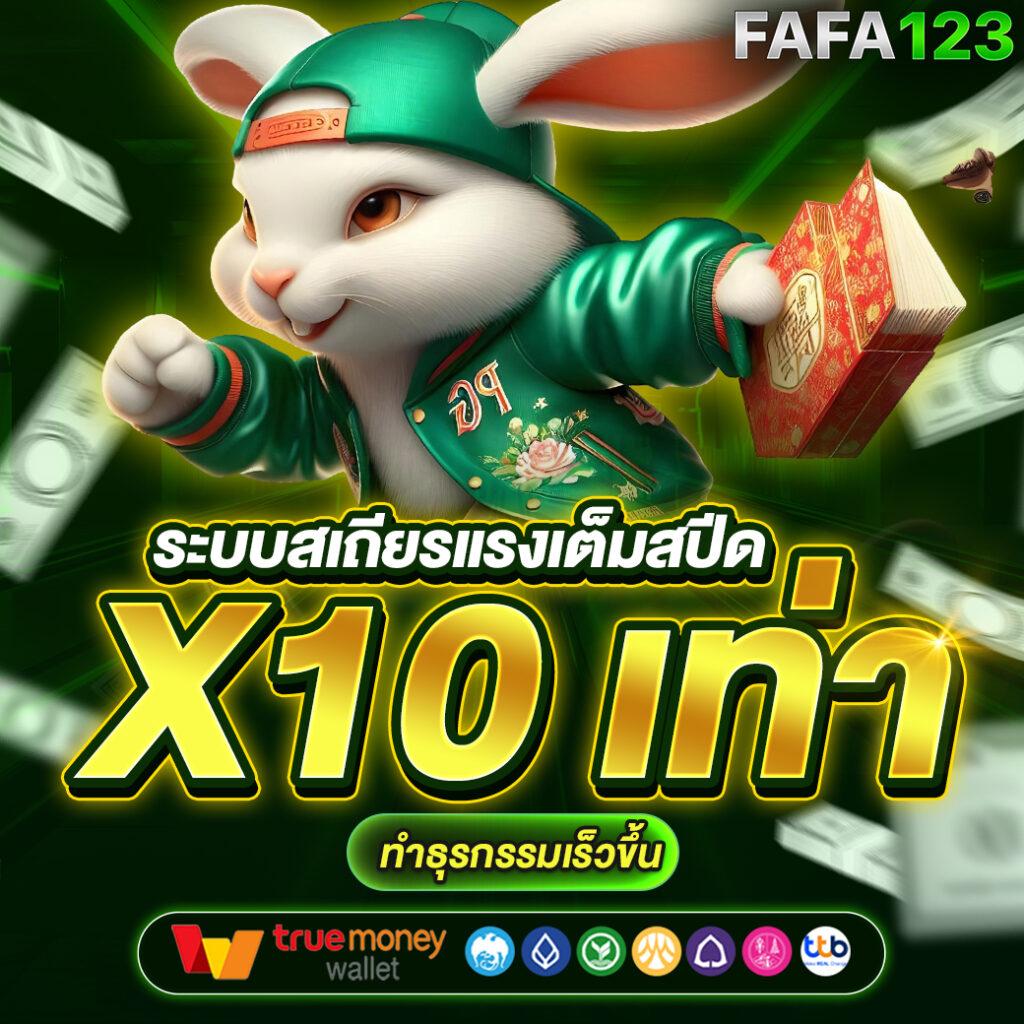 โหลดlottovip คาสิโนออนไลน์อันดับหนึ่ง อัปเดตเทรนด์ล่าสุดไทย