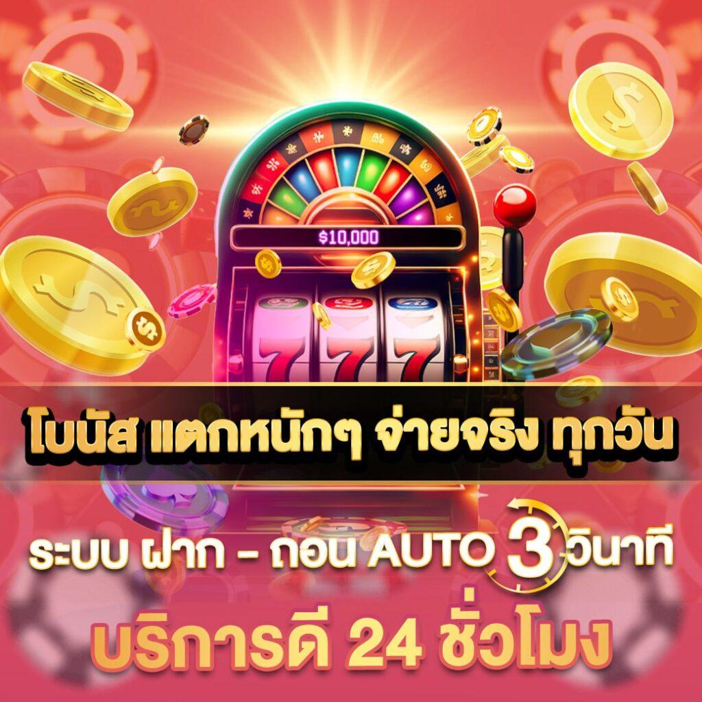 โอนเงินทรูวอลเล็ตเข้าธนาคาร – วิธีง่าย สะดวก ปลอดภัย
