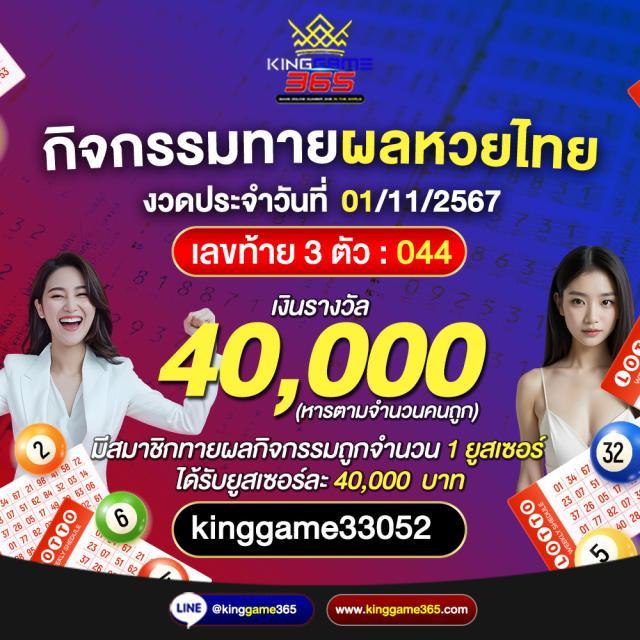ไทย สกอ คาสิโนออนไลน์ มาตรฐานสูง สมัครง่าย ปลอดภัย ฝากถอนรวดเร็ว