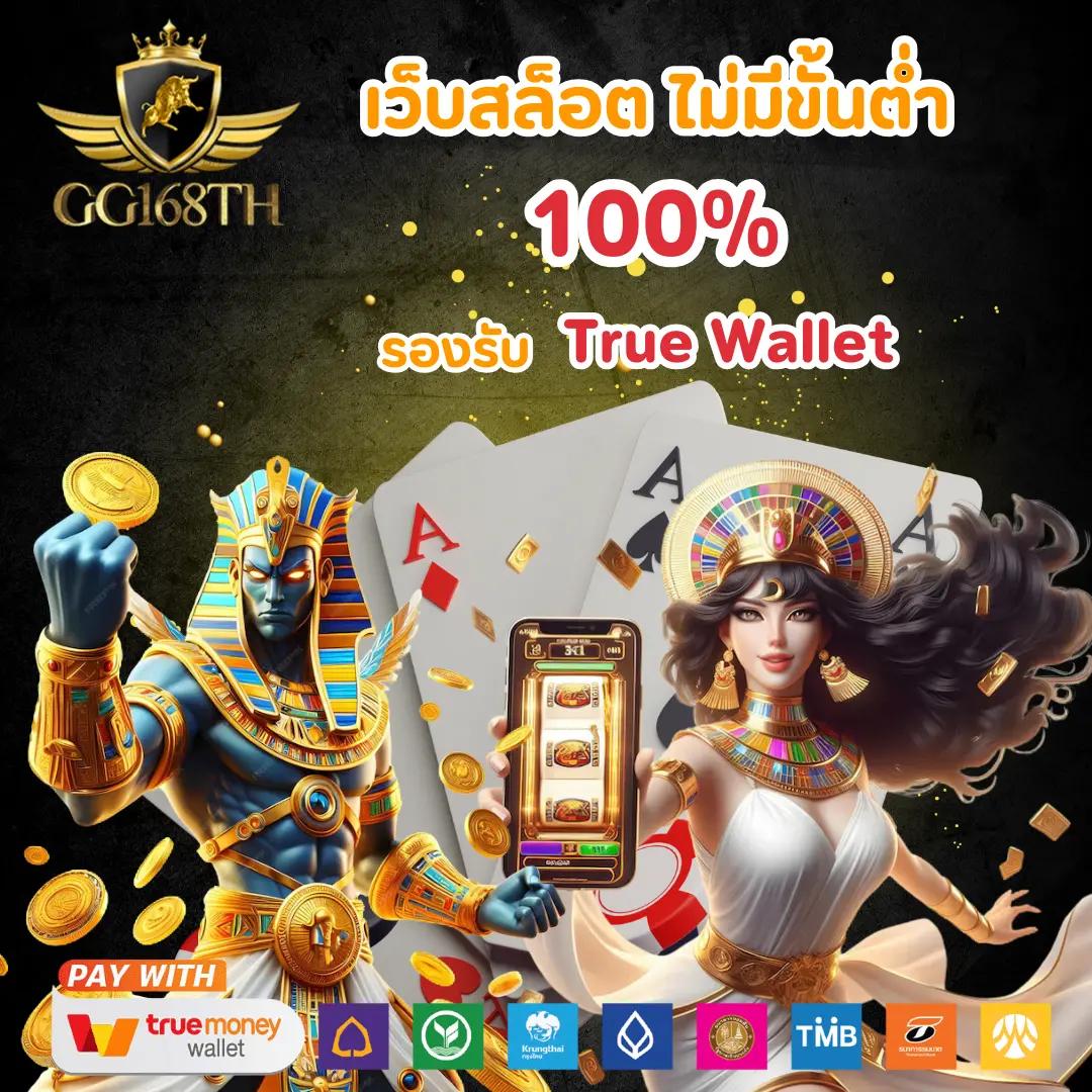 ไทยล็อตโต้ เว็บตรงรวมเกมสุดมันส์ เล่นง่ายจ่ายจริง 2024
