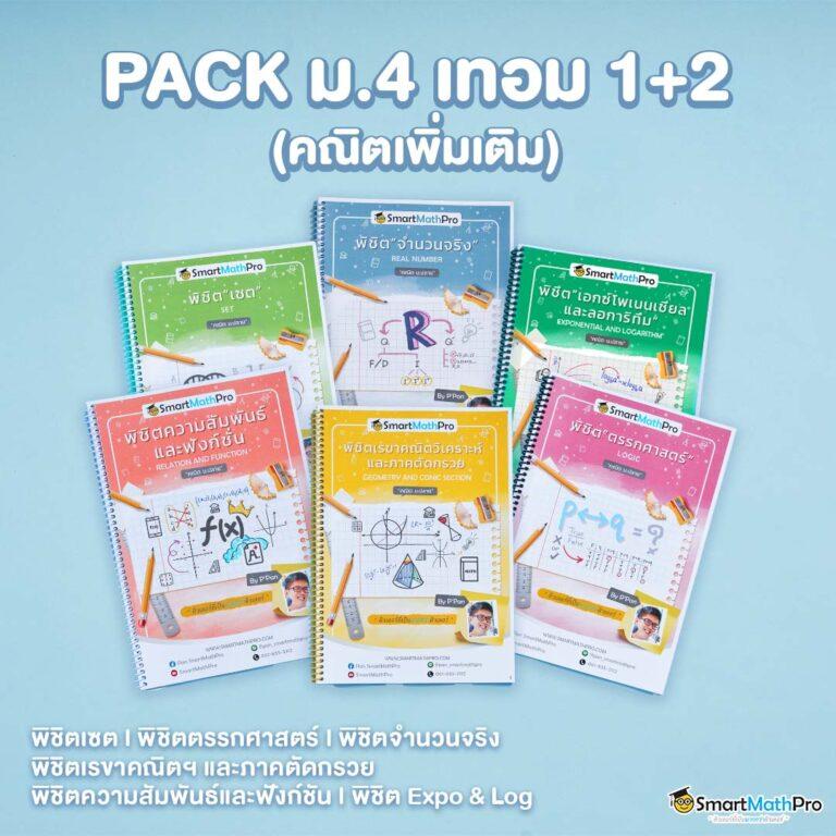 ไทยสกอ คาสิโนออนไลน์ยอดนิยม สมัครวันนี้ รับโบนัสไม่อั้น