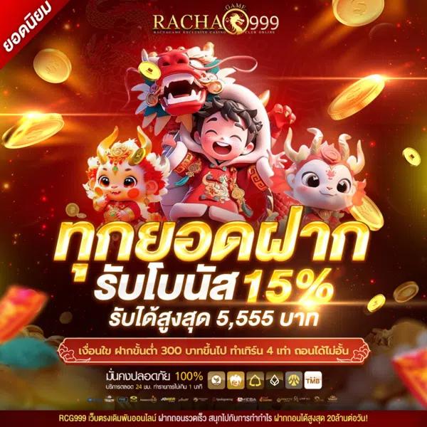 ไทยสล็อต88 รวมเกมฮิตแตกง่าย โบนัสแน่นที่สุดในไทย