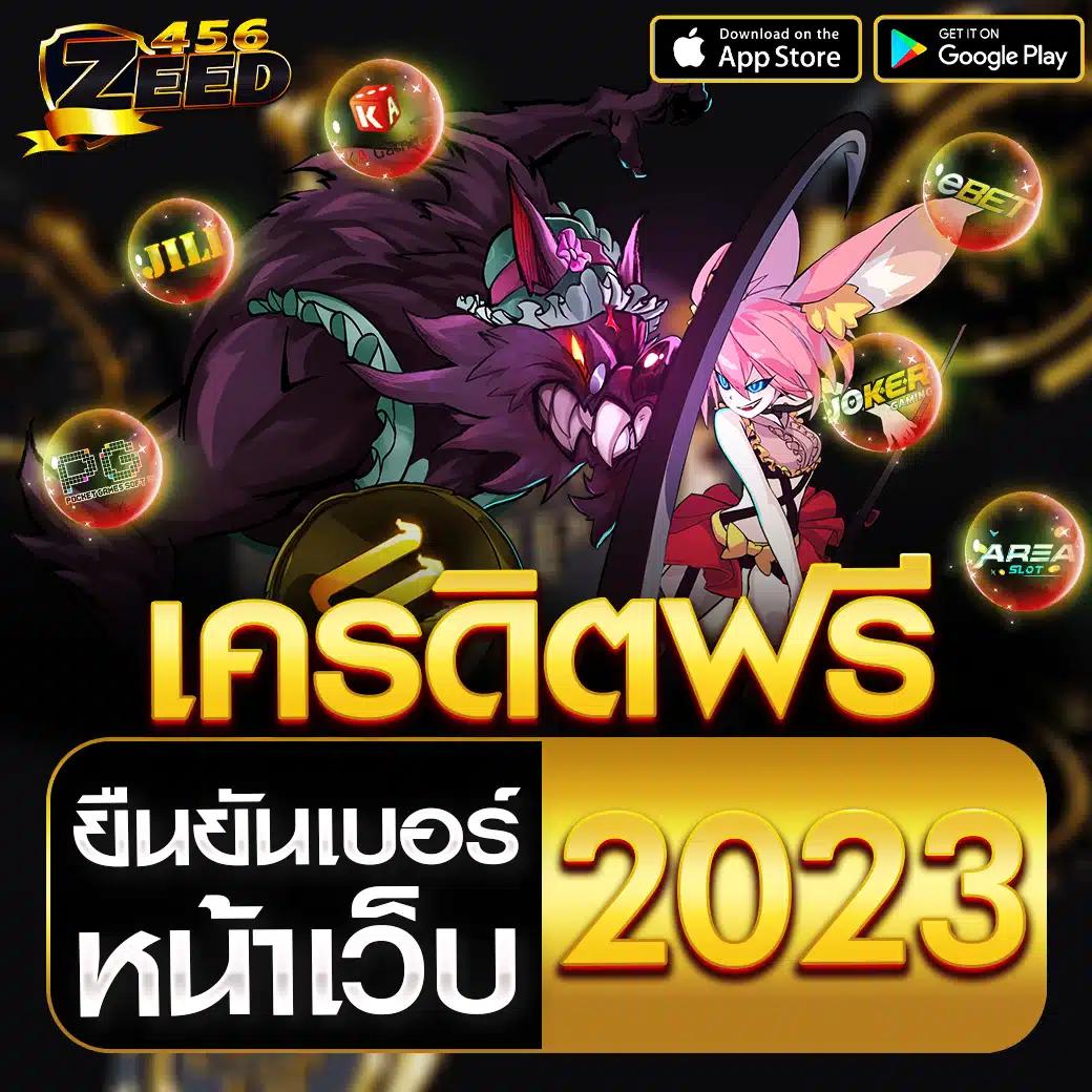 ไทสกอร์ คาสิโนออนไลน์อันดับหนึ่ง ระบบทันสมัยสุดในไทย 2023