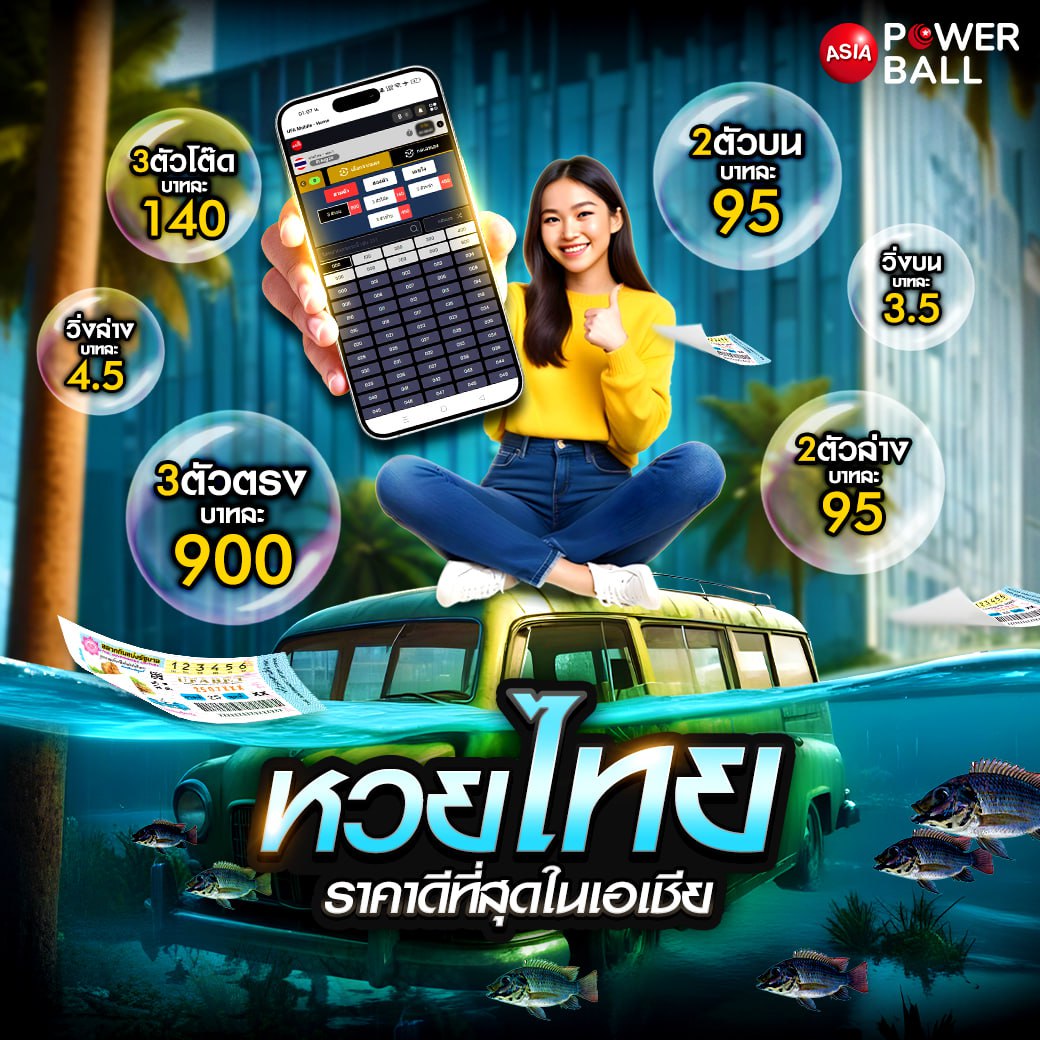 ไทเกอ711 เว็บคาสิโนออนไลน์ยอดนิยม เดิมพันง่าย ได้เงินจริง