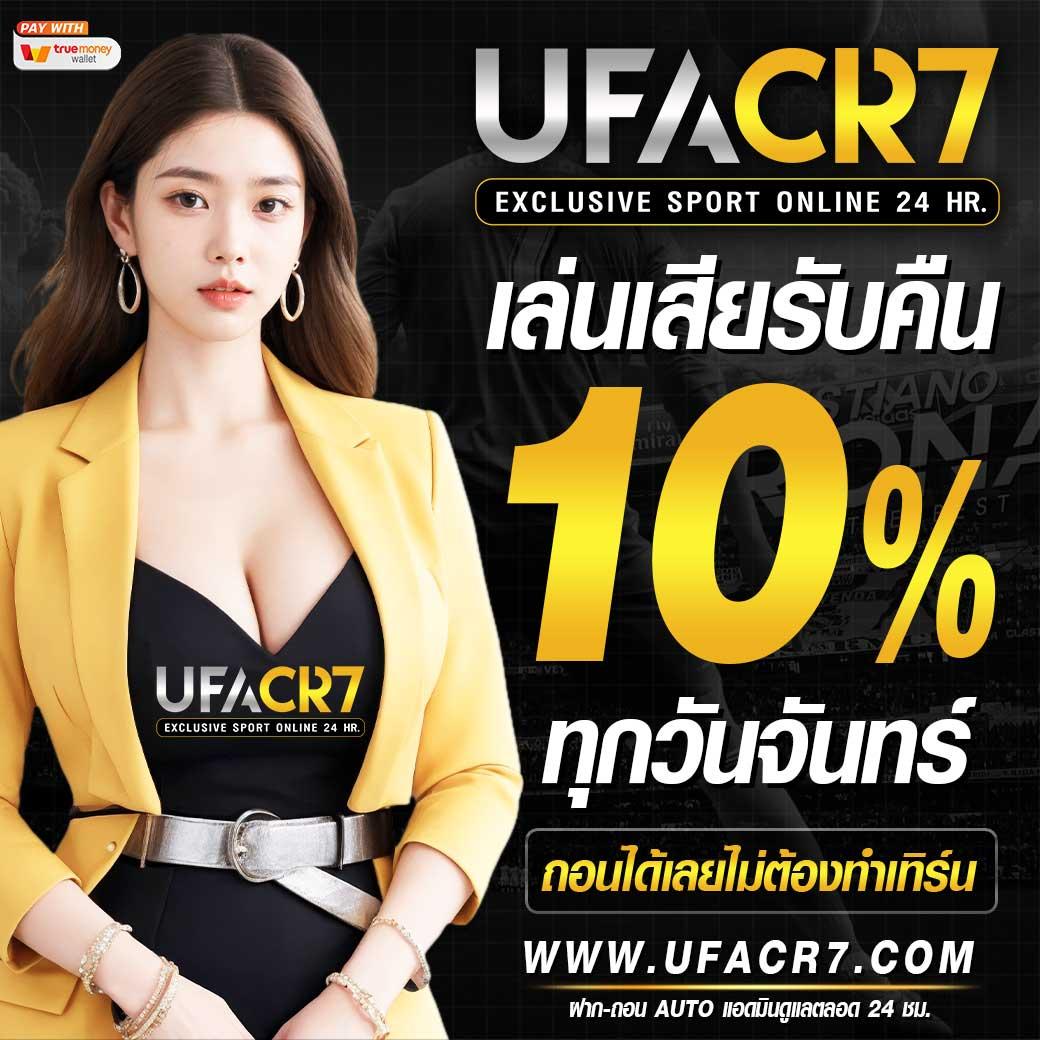 ไทเกอร์777 ศูนย์รวมเกมคาสิโนออนไลน์ยอดนิยมอันดับ 1 เล่นง่ายจ่ายจริง