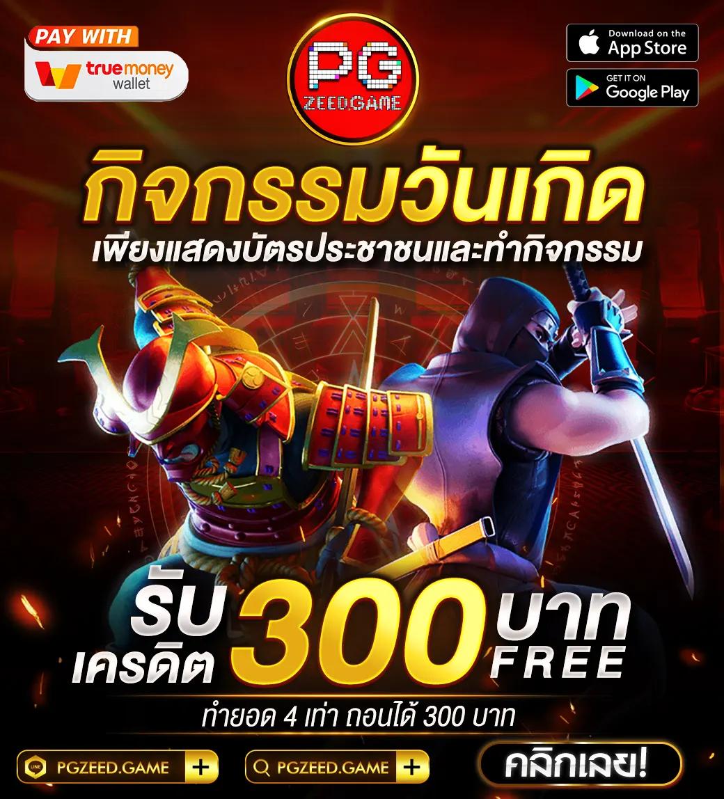 ไมค์กี้ คาสิโนเว็บตรง รวมเกมสล็อตใหม่ล่าสุด ระบบทันสมัย