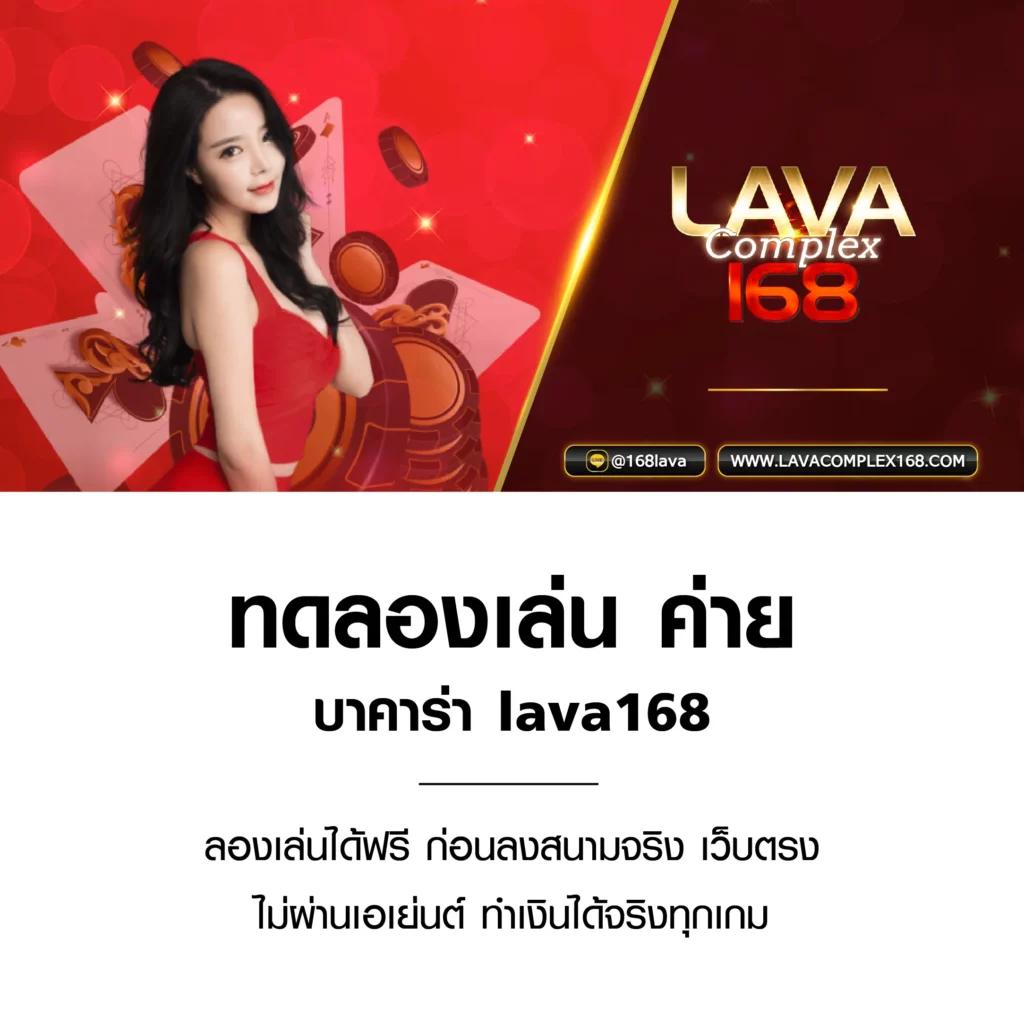 ไลฟ์สกอร์ คาสิโน มาตรฐานใหม่ของความมันส์ในไทย ปี 2024