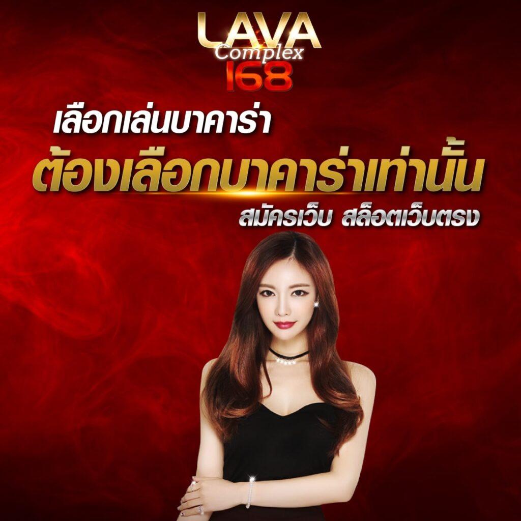 ไลสกอ7m คาสิโนครบวงจร แอปตรง ฝากถอนออโต้ 24 ชั่วโมง