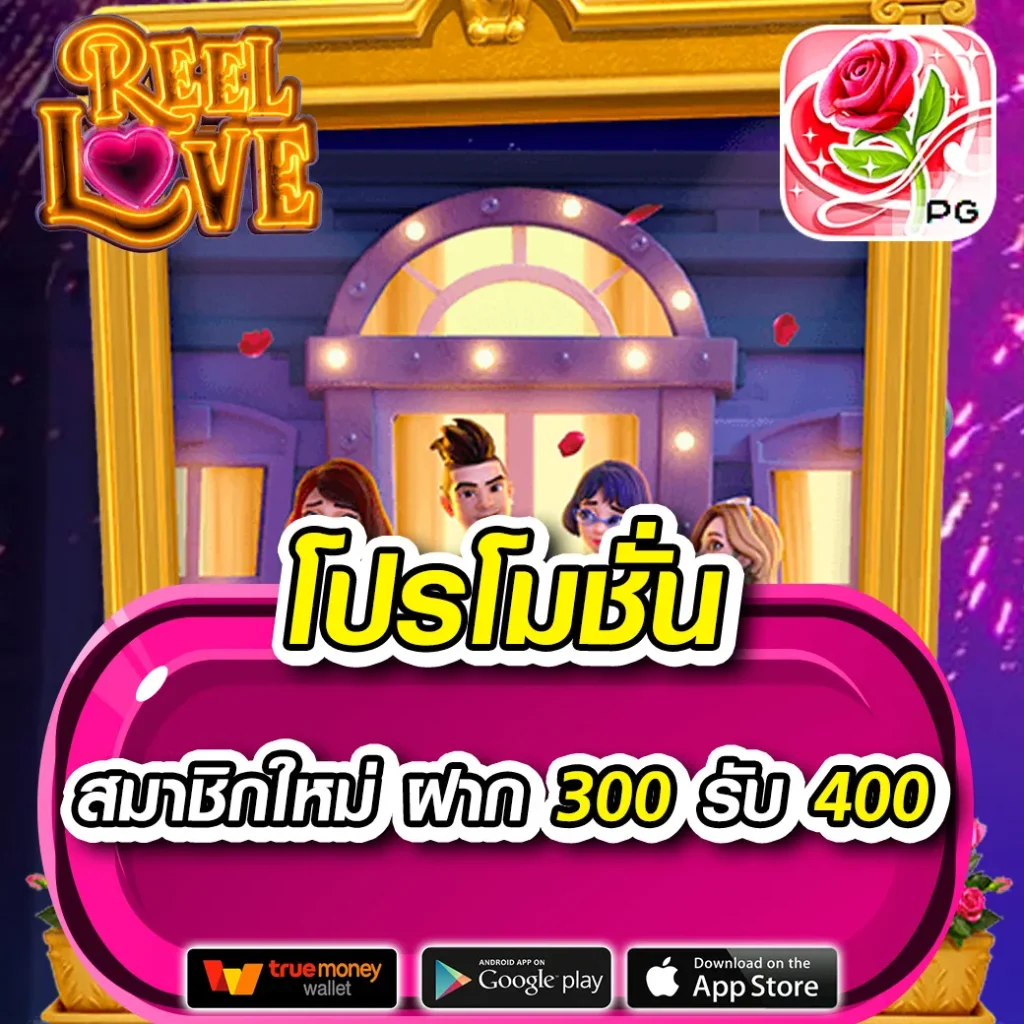 ไลสกอ88 คาสิโนออนไลน์อันดับหนึ่ง โปรโมชั่นจัดเต็มในไทย