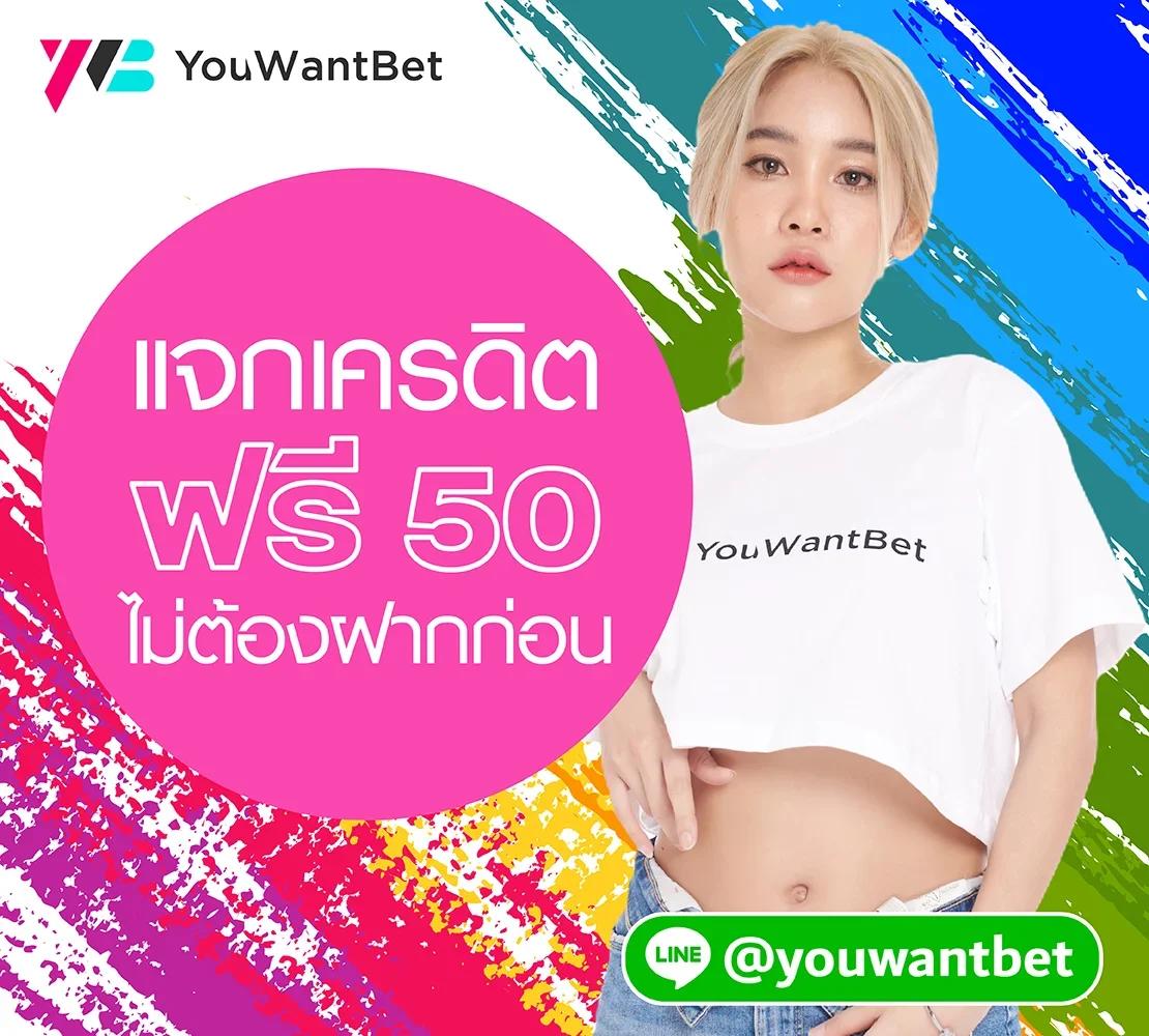 ไลสกอ 888 คาสิโนออนไลน์เดิมพันครบวงจร เล่นง่ายจ่ายจริง