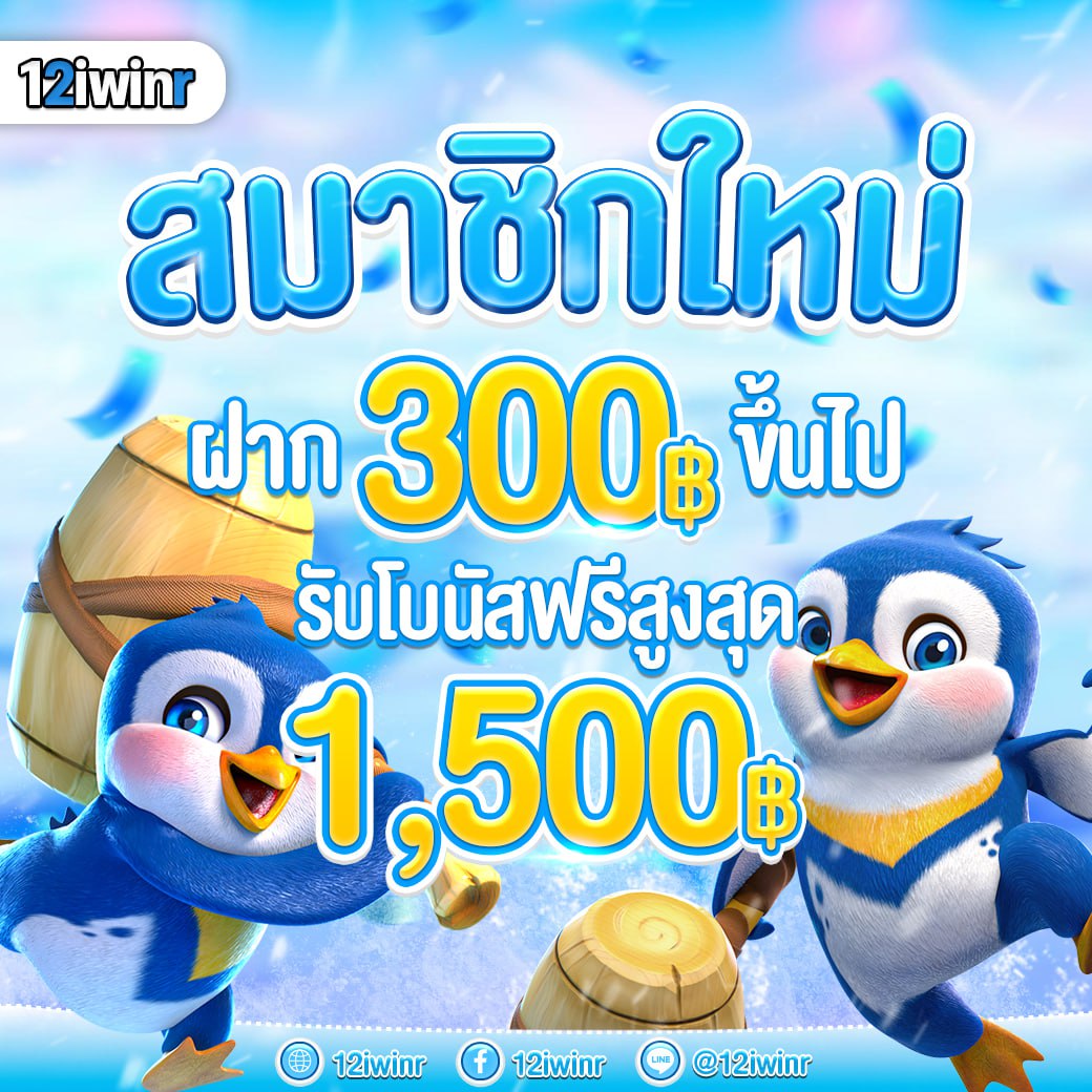 ไลสกอ คาสิโนออนไลน์ ครบวงจร ระบบทันสมัย เว็บตรง ปลอดภัย 2024
